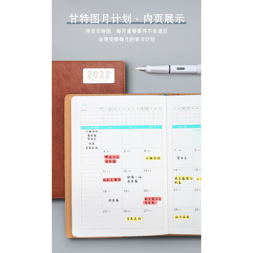 2022年日程本商務搭扣日歷記事本每日工作效率手冊簡約大學生時間軸管理計劃表自填式筆記本子厚可定製logo-細節圖7