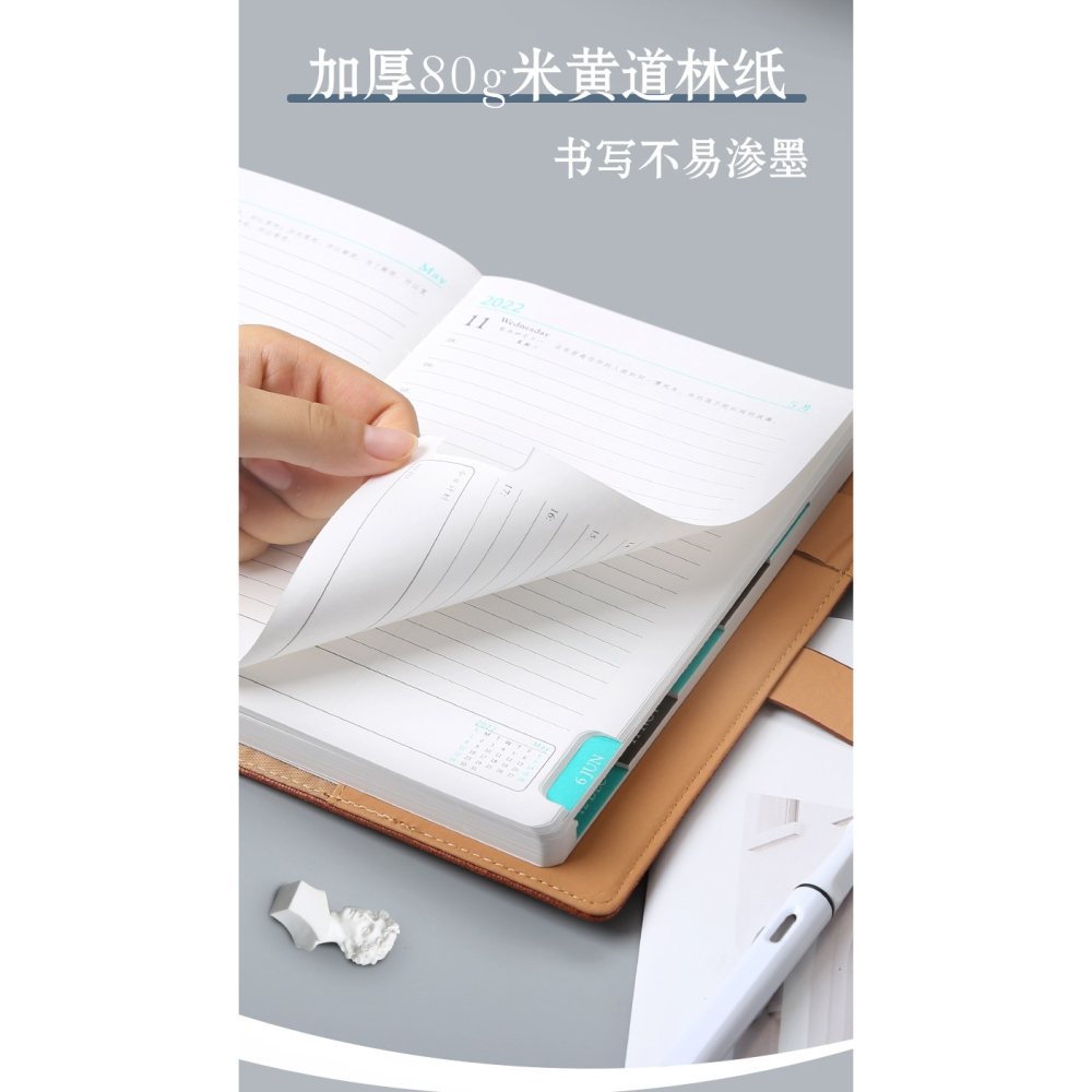 2022年日程本商務搭扣日歷記事本每日工作效率手冊簡約大學生時間軸管理計劃表自填式筆記本子厚可定製logo-細節圖10