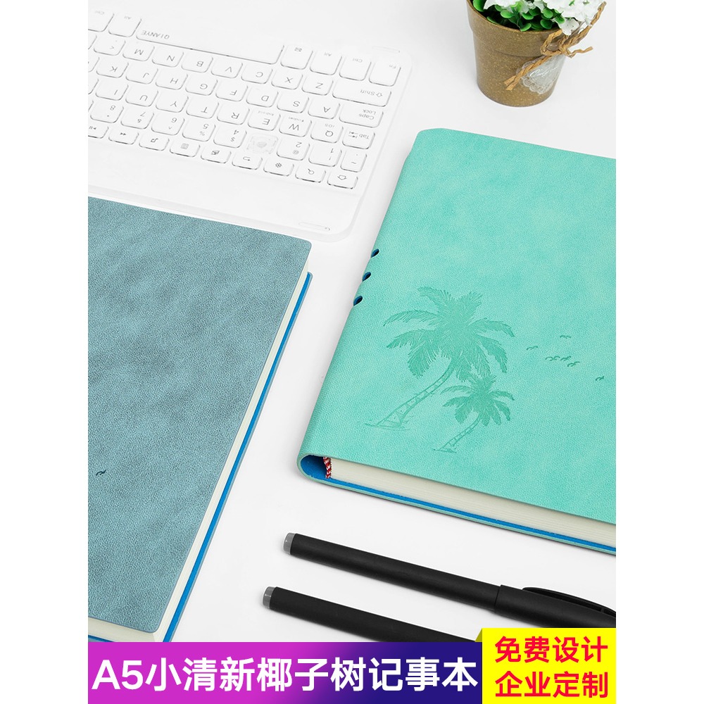 商務記事本a5本子文藝精緻個簡約大學生考研日記本性創意筆記本子工作加厚辦公用品會議記錄本定製LOGO-細節圖3