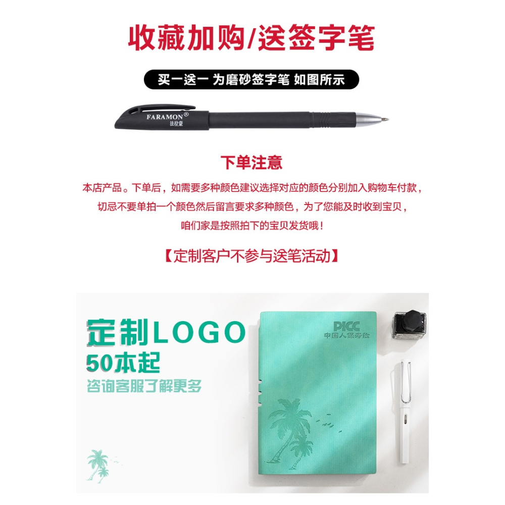 商務記事本a5本子文藝精緻個簡約大學生考研日記本性創意筆記本子工作加厚辦公用品會議記錄本定製LOGO-細節圖6