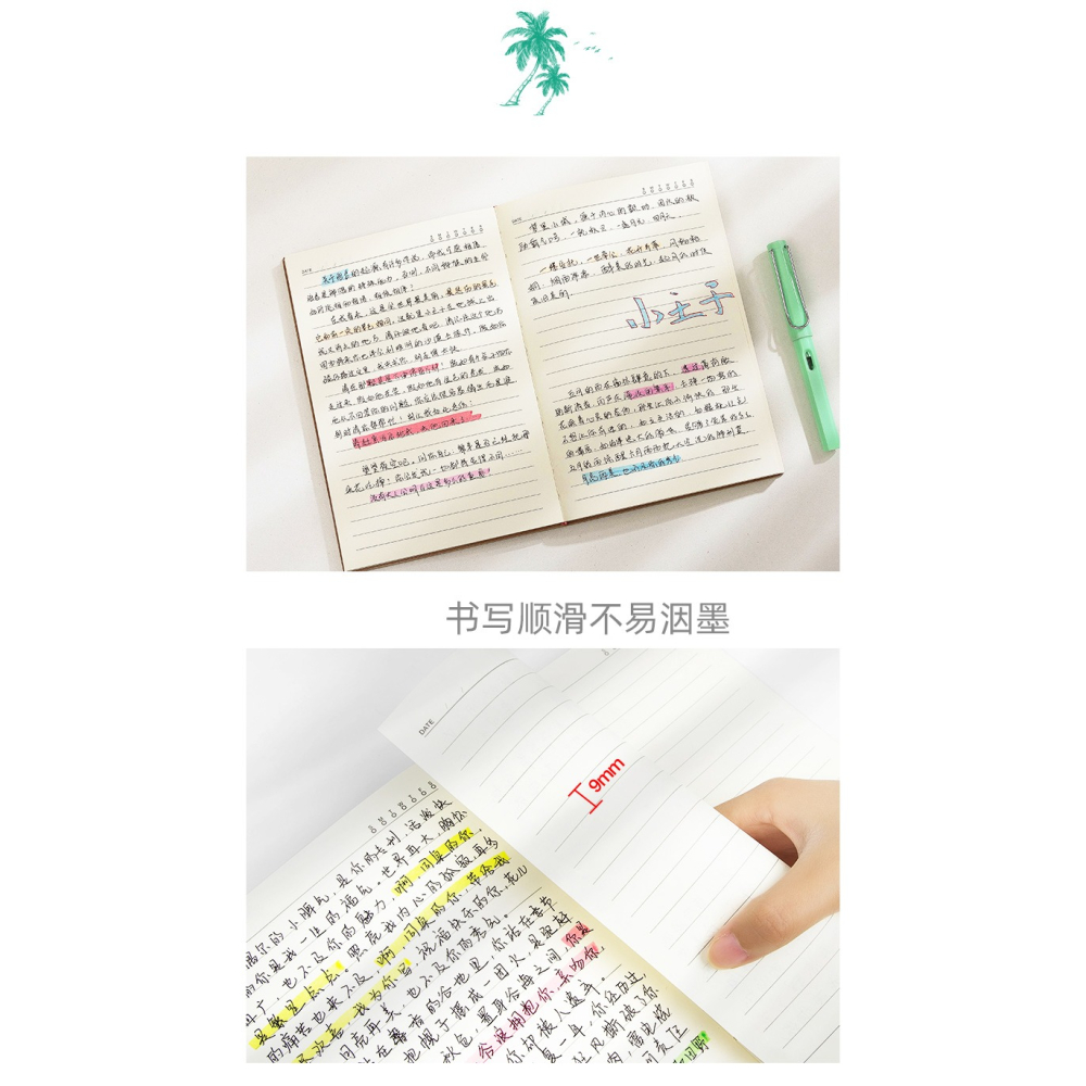 商務記事本a5本子文藝精緻個簡約大學生考研日記本性創意筆記本子工作加厚辦公用品會議記錄本定製LOGO-細節圖9