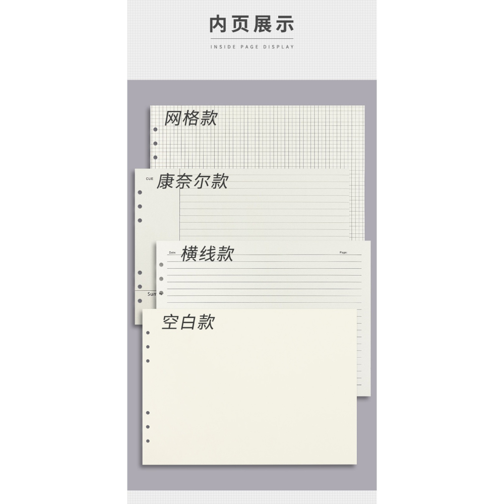 透明塑面活頁本A4大筆記本子ins風超厚橫向網格方格康奈爾可拆卸思維導圖筆記本子線圈簡約大學生考研日記本-細節圖8