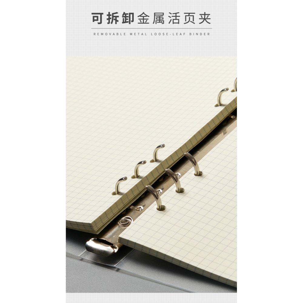 透明塑面活頁本A4大筆記本子ins風超厚橫向網格方格康奈爾可拆卸思維導圖筆記本子線圈簡約大學生考研日記本-細節圖9