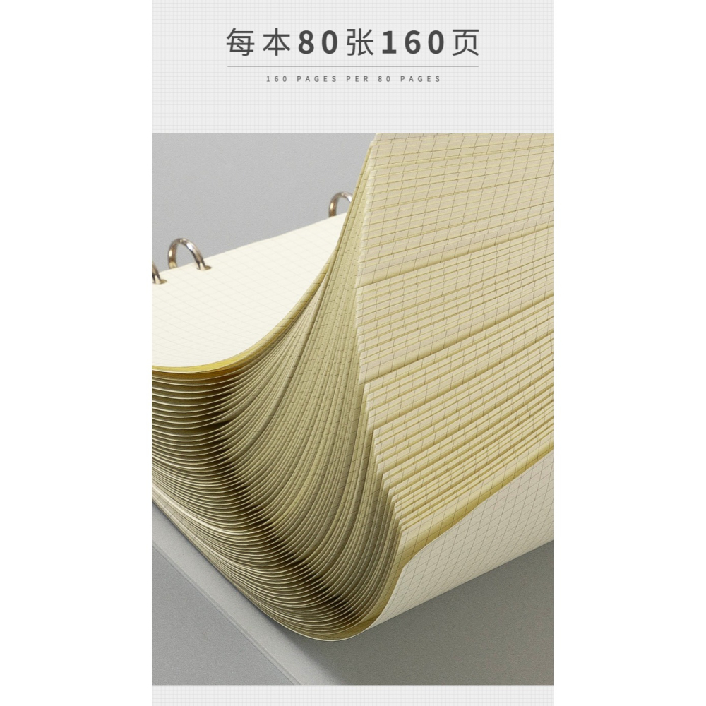 透明塑面活頁本A4大筆記本子ins風超厚橫向網格方格康奈爾可拆卸思維導圖筆記本子線圈簡約大學生考研日記本-細節圖10