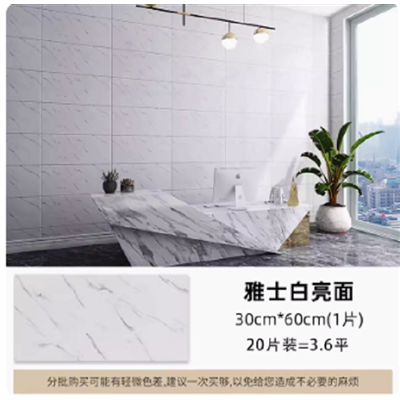 仿磁磚3d立體自黏牆貼-細節圖2