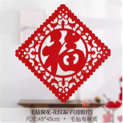 新年裝飾立體福字門貼(1入2張-細節圖3