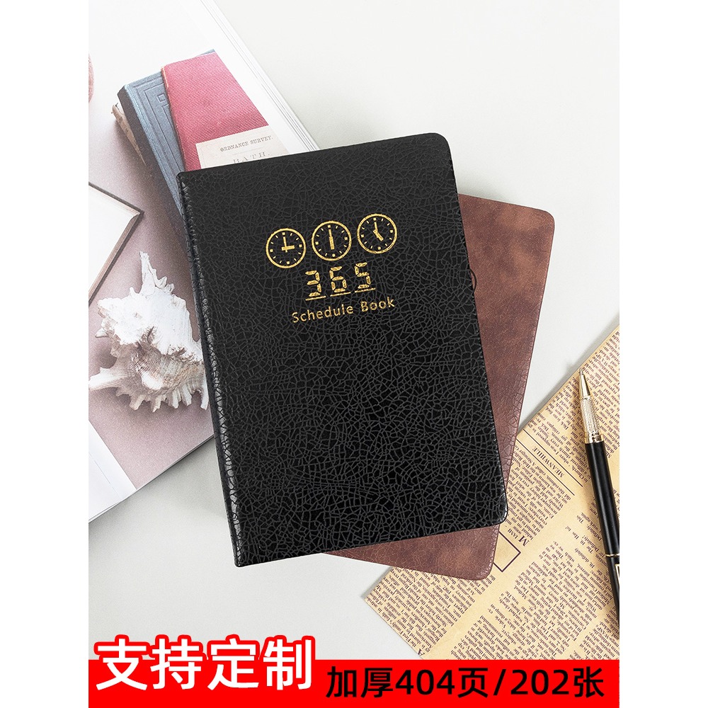 日程本時間軸備忘錄2022日歷本大號b5周計劃表365天每日學習打卡效率手冊簡約商務工作筆記本子禮盒可定製-細節圖3