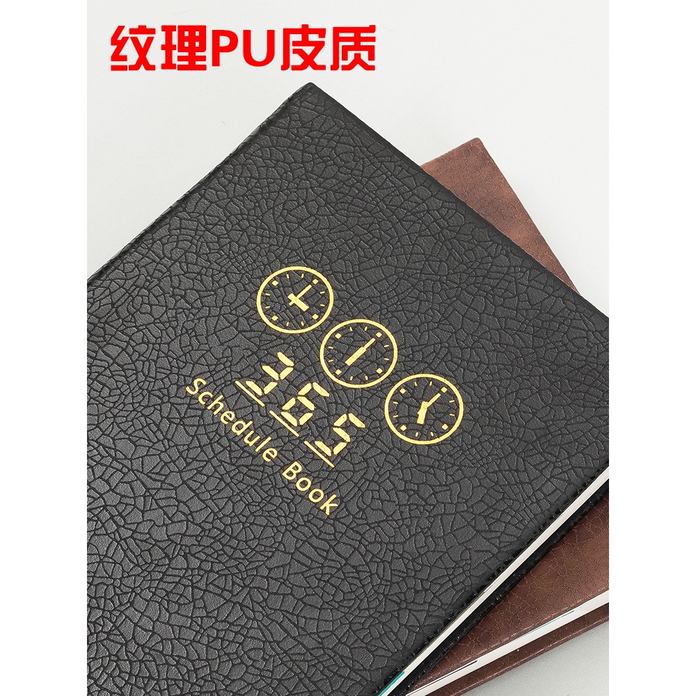 日程本時間軸備忘錄2022日歷本大號b5周計劃表365天每日學習打卡效率手冊簡約商務工作筆記本子禮盒可定製-細節圖4