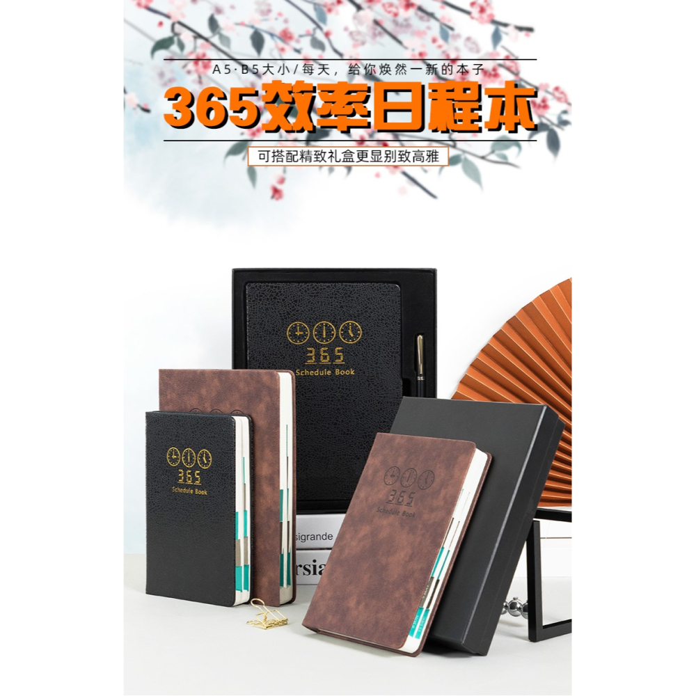 日程本時間軸備忘錄2022日歷本大號b5周計劃表365天每日學習打卡效率手冊簡約商務工作筆記本子禮盒可定製-細節圖6