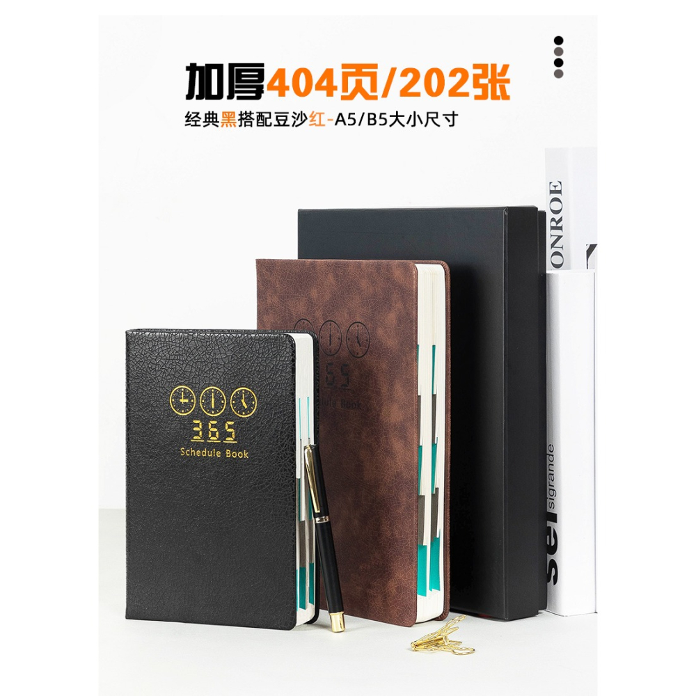 日程本時間軸備忘錄2022日歷本大號b5周計劃表365天每日學習打卡效率手冊簡約商務工作筆記本子禮盒可定製-細節圖7
