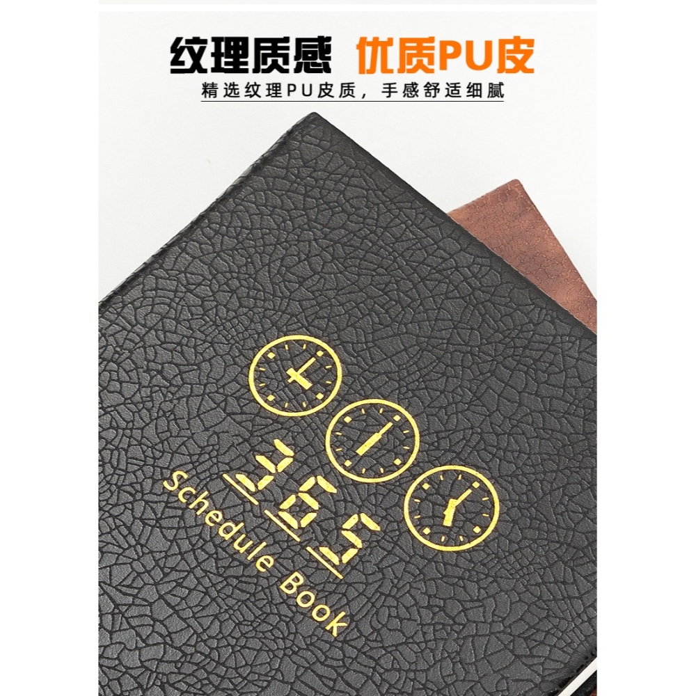 日程本時間軸備忘錄2022日歷本大號b5周計劃表365天每日學習打卡效率手冊簡約商務工作筆記本子禮盒可定製-細節圖8