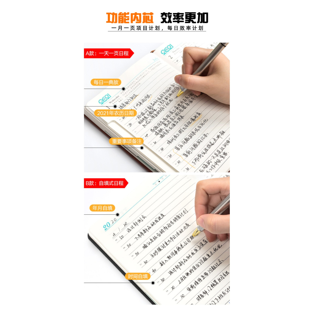 日程本時間軸備忘錄2022日歷本大號b5周計劃表365天每日學習打卡效率手冊簡約商務工作筆記本子禮盒可定製-細節圖10