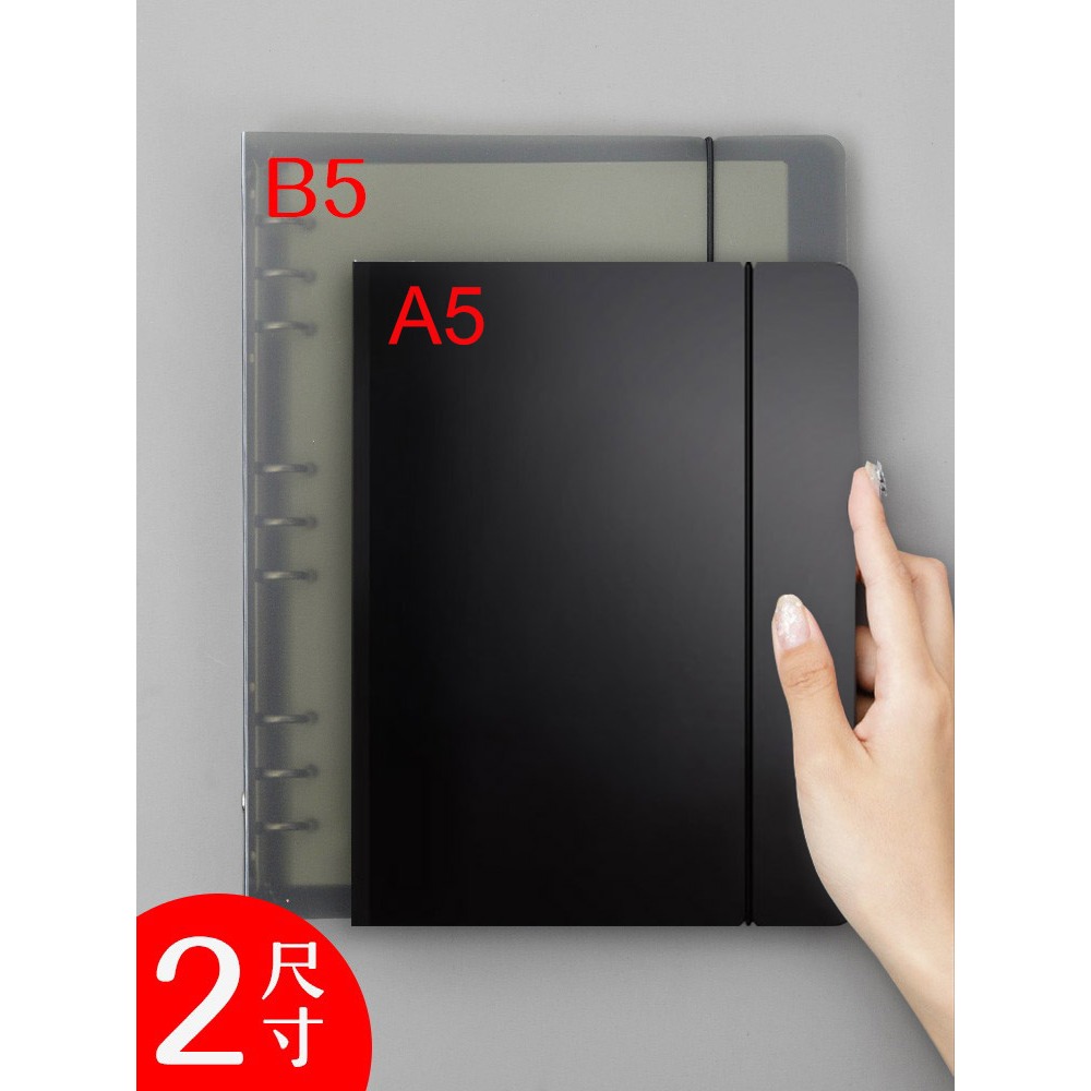 可拆卸透明軟殼活頁本子A5B5康納爾網格可換替芯筆記本扣環金屬夾活動頁磨砂簡約大學生考研記事手帳本記事本-細節圖2