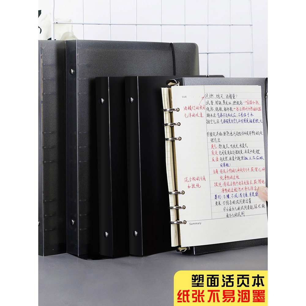 可拆卸透明軟殼活頁本子A5B5康納爾網格可換替芯筆記本扣環金屬夾活動頁磨砂簡約大學生考研記事手帳本記事本-細節圖3
