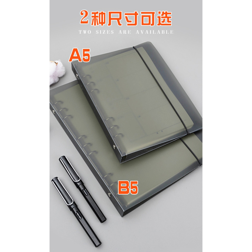 可拆卸透明軟殼活頁本子A5B5康納爾網格可換替芯筆記本扣環金屬夾活動頁磨砂簡約大學生考研記事手帳本記事本-細節圖7