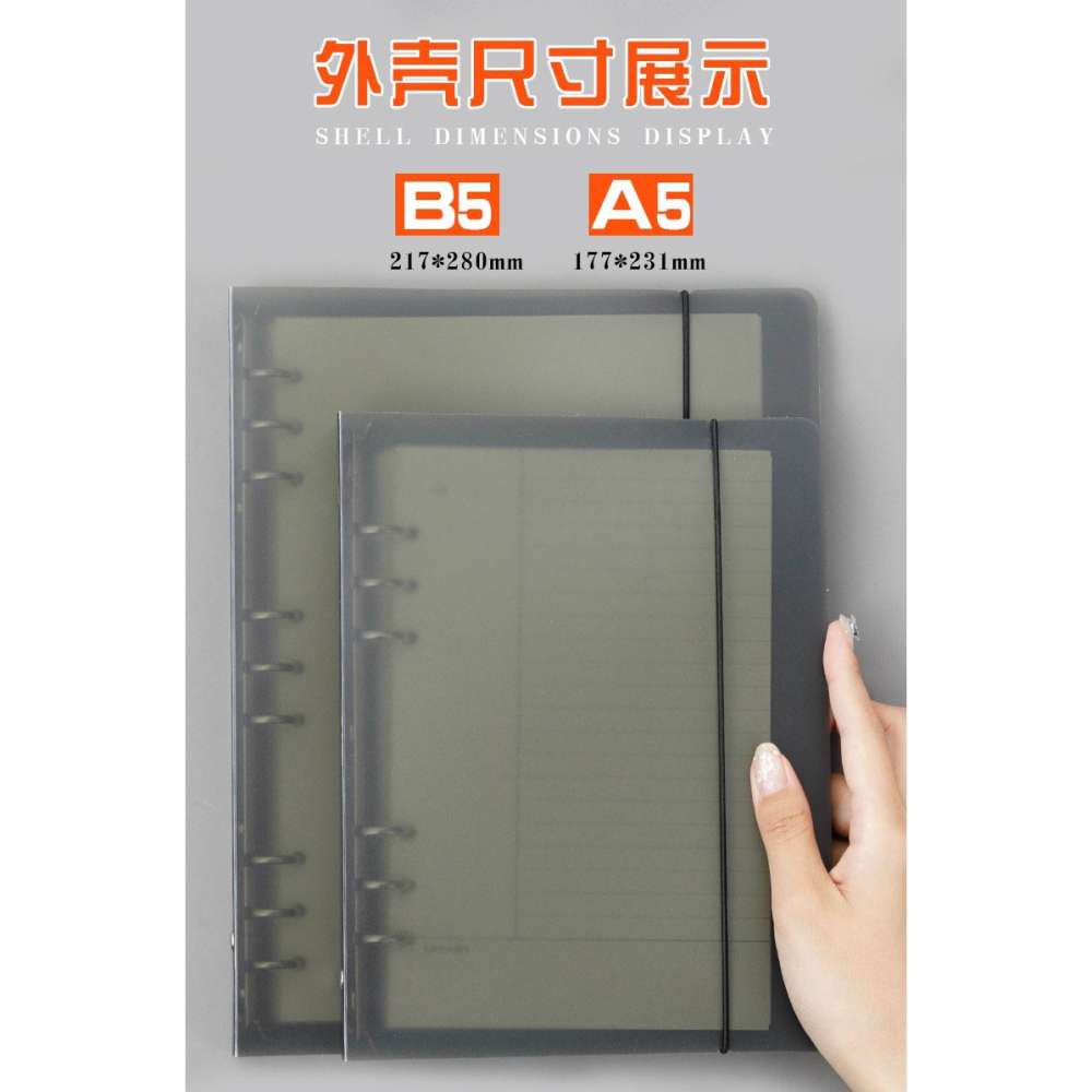 可拆卸透明軟殼活頁本子A5B5康納爾網格可換替芯筆記本扣環金屬夾活動頁磨砂簡約大學生考研記事手帳本記事本-細節圖8