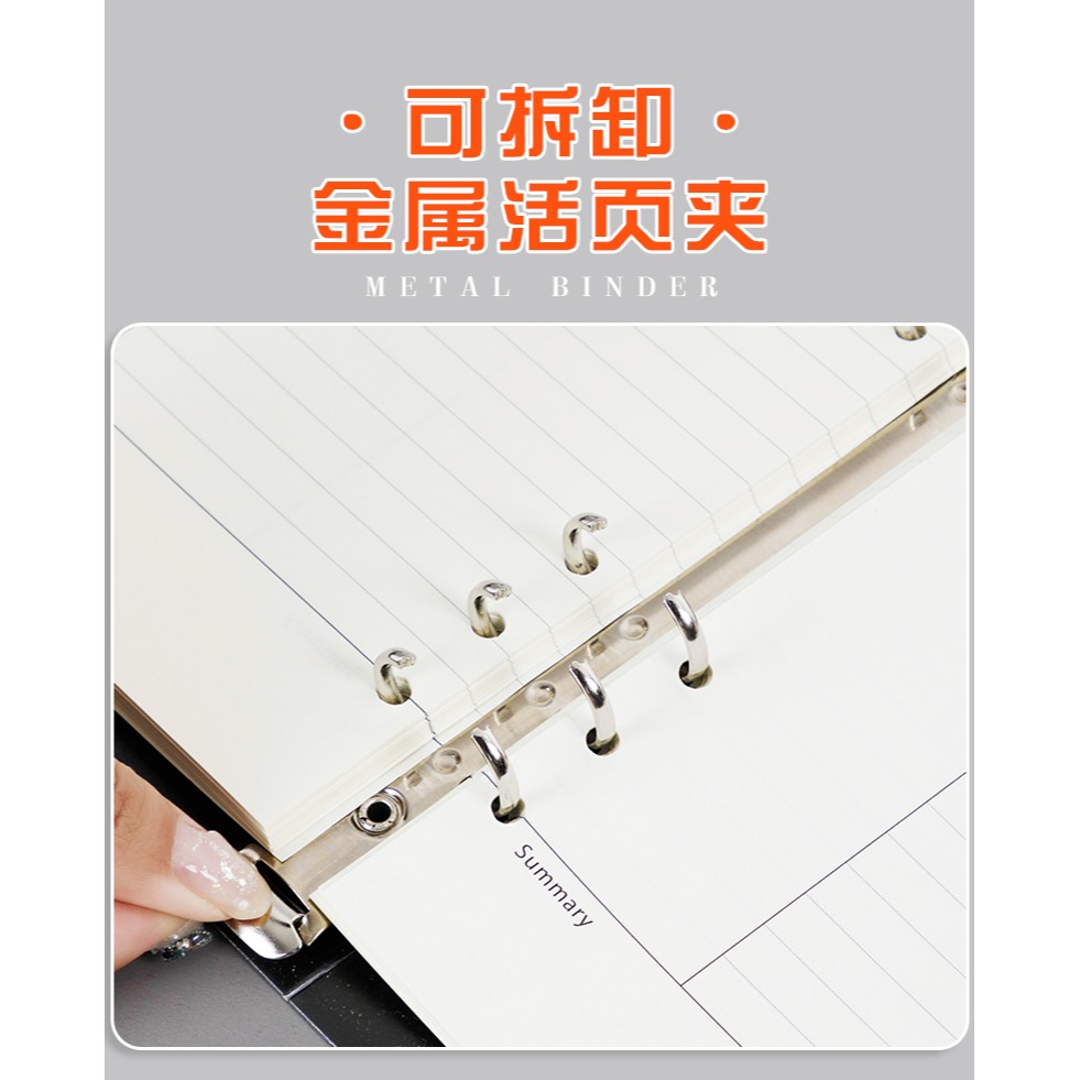 可拆卸透明軟殼活頁本子A5B5康納爾網格可換替芯筆記本扣環金屬夾活動頁磨砂簡約大學生考研記事手帳本記事本-細節圖10