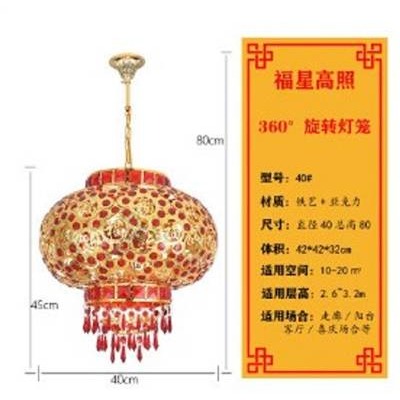 春節喜慶大紅結婚中式掛飾新年陽臺水晶LED發光旋轉走馬燈籠吊燈-細節圖2