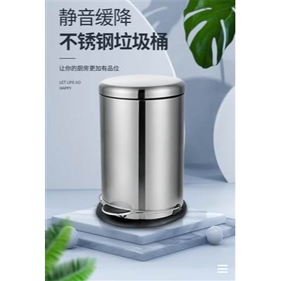 腳踏式不鏽鋼垃圾桶圓形大號有蓋家用客廳創意廚房30L-細節圖2
