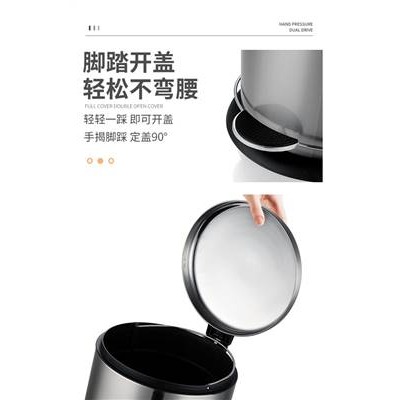 腳踏式不鏽鋼垃圾桶圓形大號有蓋家用客廳創意廚房30L-細節圖3