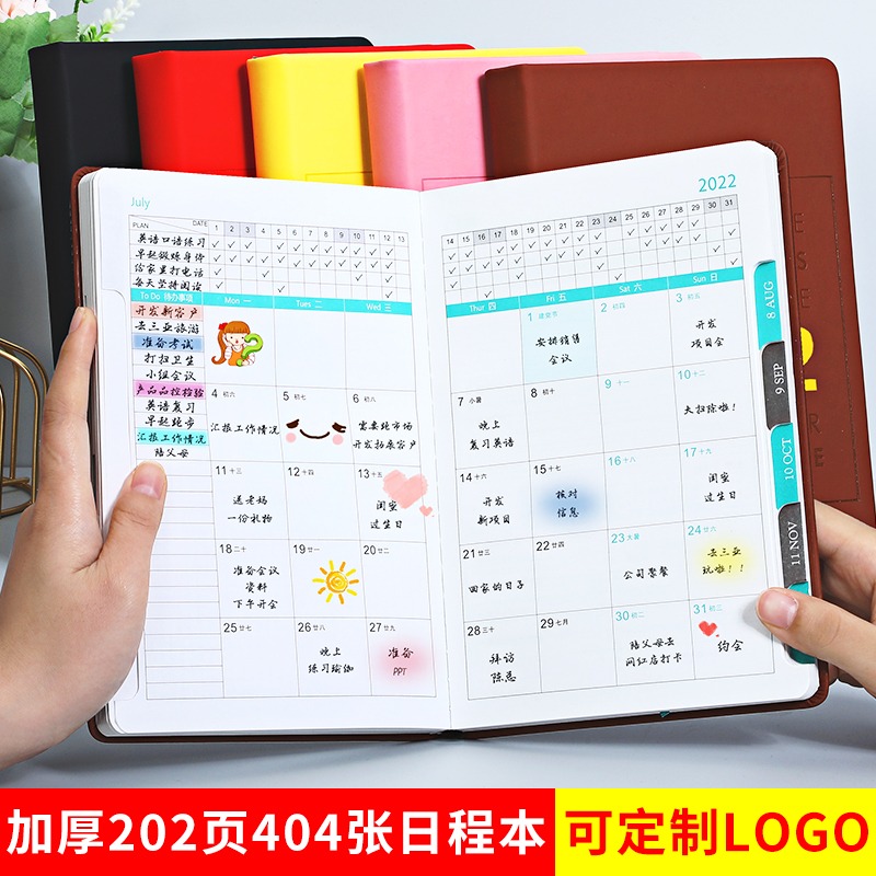 2022年計劃表日程本365天工作計劃記事本文藝精緻效率手冊網紅手賬本學習打卡日歷本每日時間規劃軸筆記本子-細節圖3