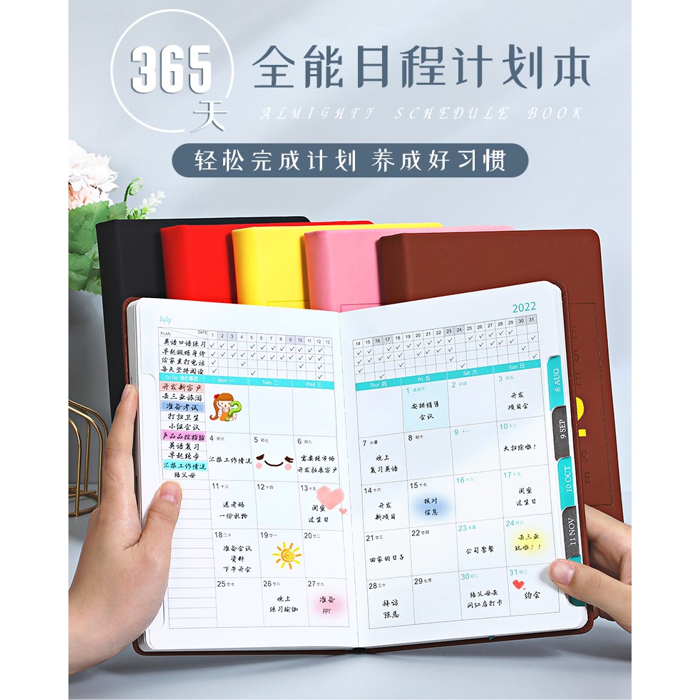2022年計劃表日程本365天工作計劃記事本文藝精緻效率手冊網紅手賬本學習打卡日歷本每日時間規劃軸筆記本子-細節圖6
