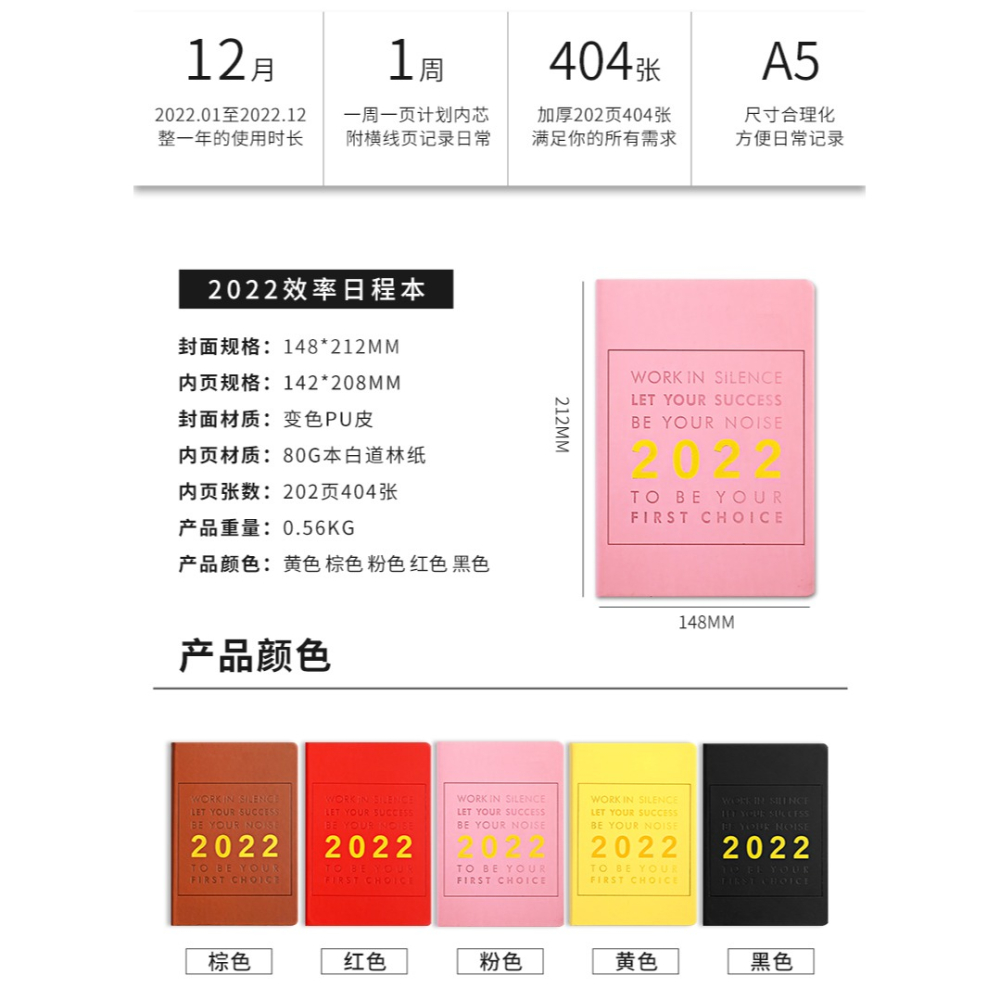 2022年計劃表日程本365天工作計劃記事本文藝精緻效率手冊網紅手賬本學習打卡日歷本每日時間規劃軸筆記本子-細節圖7