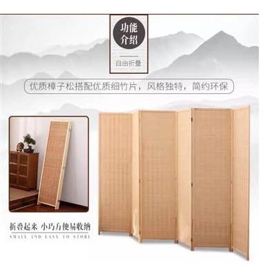 竹藤屏風實木屏障隔板隔間欄竹編簡易臥室客廳移動折疊遮擋板間隔-細節圖2