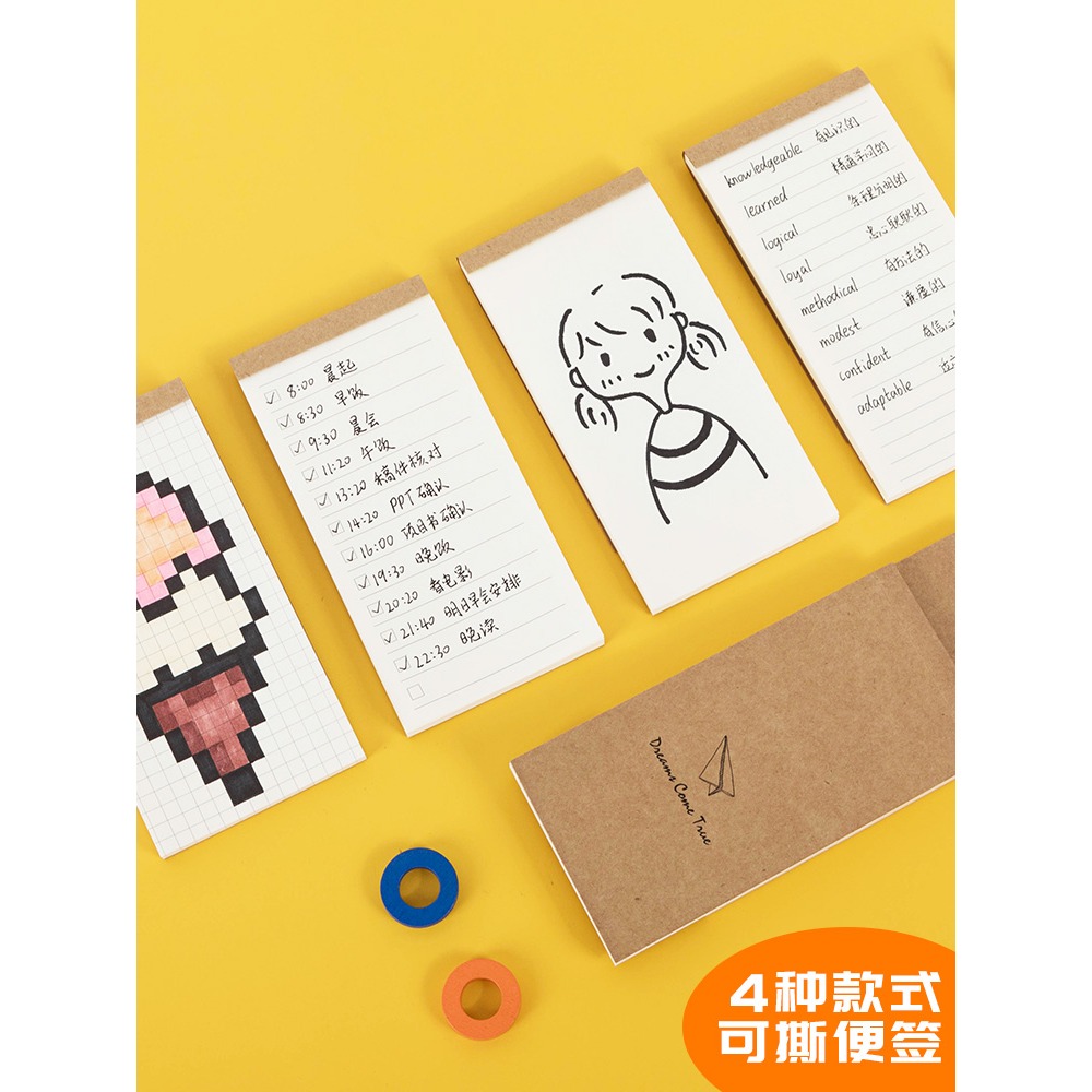 復古可撕便簽本網紅小本子韓國可愛少女ins無粘性創意計劃表隨身記事本每日任務打卡清單便利貼待辦事項神器-細節圖2