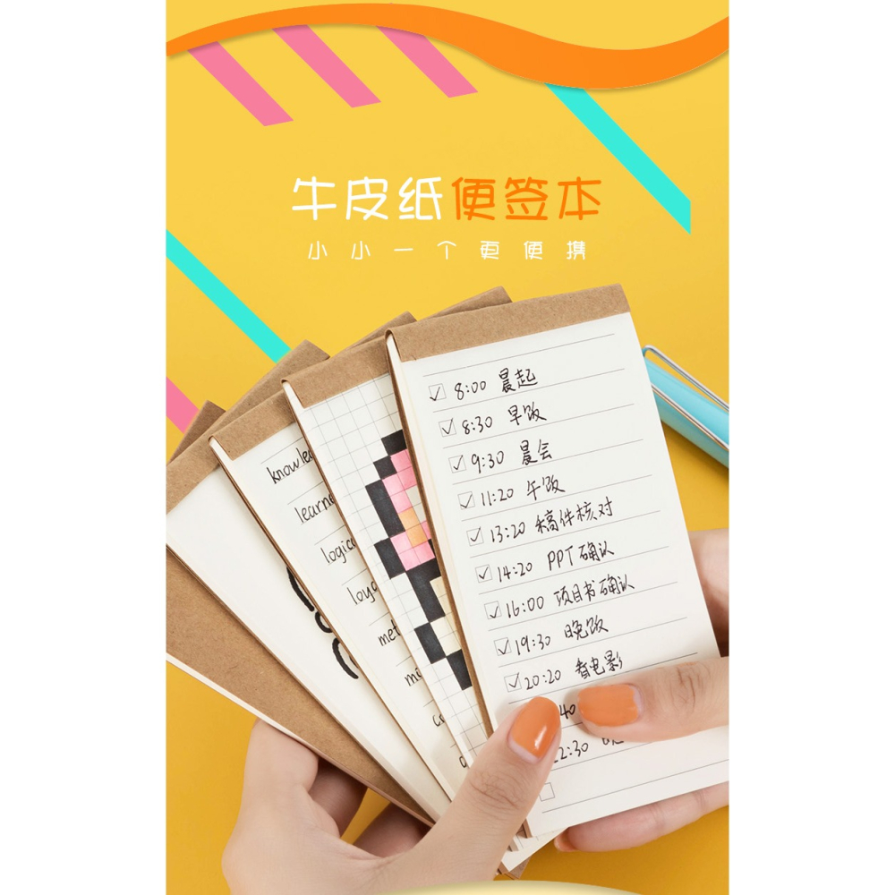 復古可撕便簽本網紅小本子韓國可愛少女ins無粘性創意計劃表隨身記事本每日任務打卡清單便利貼待辦事項神器-細節圖6