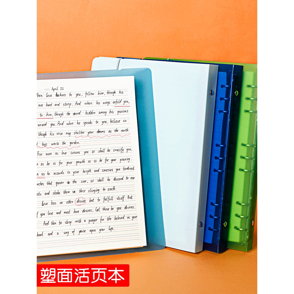 A5活頁本簡約大學生可拆卸金屬扣環筆記本子B5大號橫線方格網格本塑料軟殼32k超厚康奈爾錯題本英語本子替芯-細節圖3