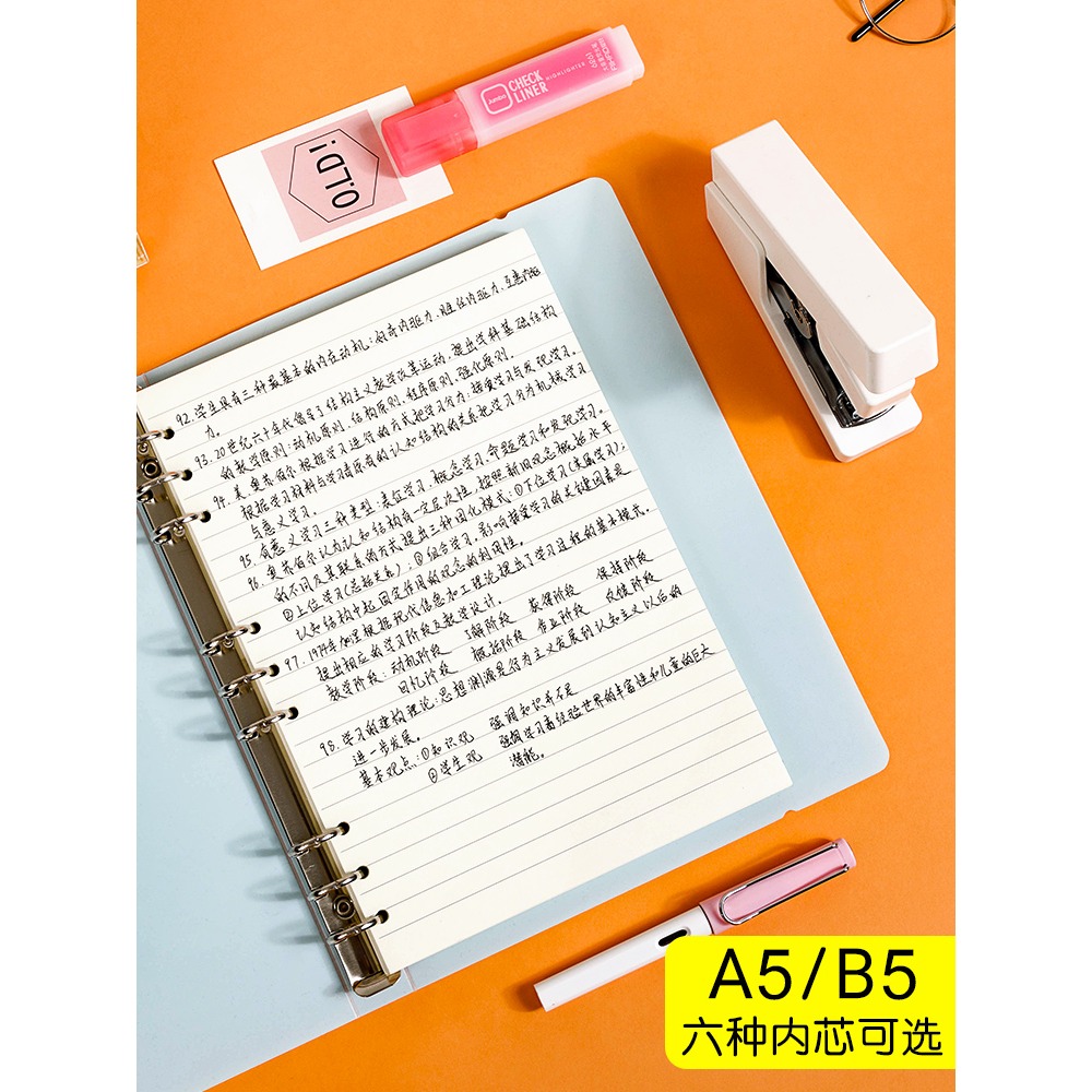 A5活頁本簡約大學生可拆卸金屬扣環筆記本子B5大號橫線方格網格本塑料軟殼32k超厚康奈爾錯題本英語本子替芯-細節圖5