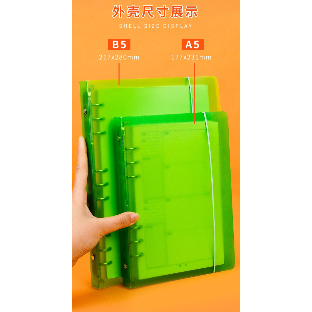 A5活頁本簡約大學生可拆卸金屬扣環筆記本子B5大號橫線方格網格本塑料軟殼32k超厚康奈爾錯題本英語本子替芯-細節圖8