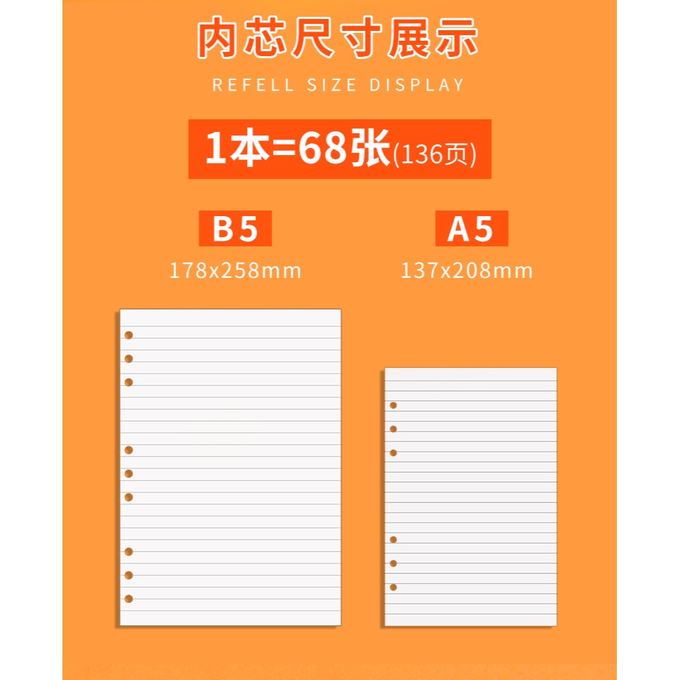 A5活頁本簡約大學生可拆卸金屬扣環筆記本子B5大號橫線方格網格本塑料軟殼32k超厚康奈爾錯題本英語本子替芯-細節圖9
