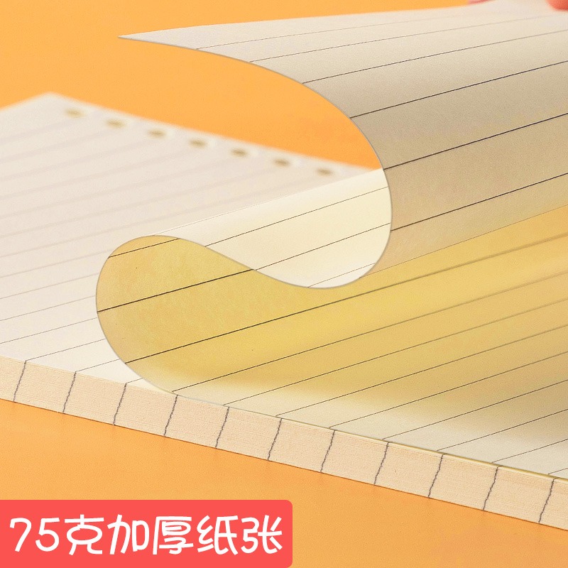 A5活頁紙活頁本20孔替芯康奈爾考研筆記本加厚方格子橫線網格本版學生外殼可拆卸活頁替換本芯活頁內芯-細節圖5