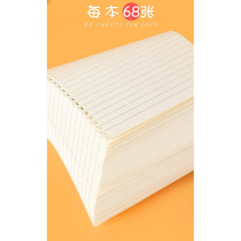 A5活頁紙活頁本20孔替芯康奈爾考研筆記本加厚方格子橫線網格本版學生外殼可拆卸活頁替換本芯活頁內芯-細節圖10