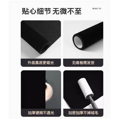 加厚加密吸光背景佈植絨布黑色絨布影棚影樓拍攝專業幕布淘寶靜物擺拍攝影背景道具主播網紅拍照黑幕背景布-細節圖2