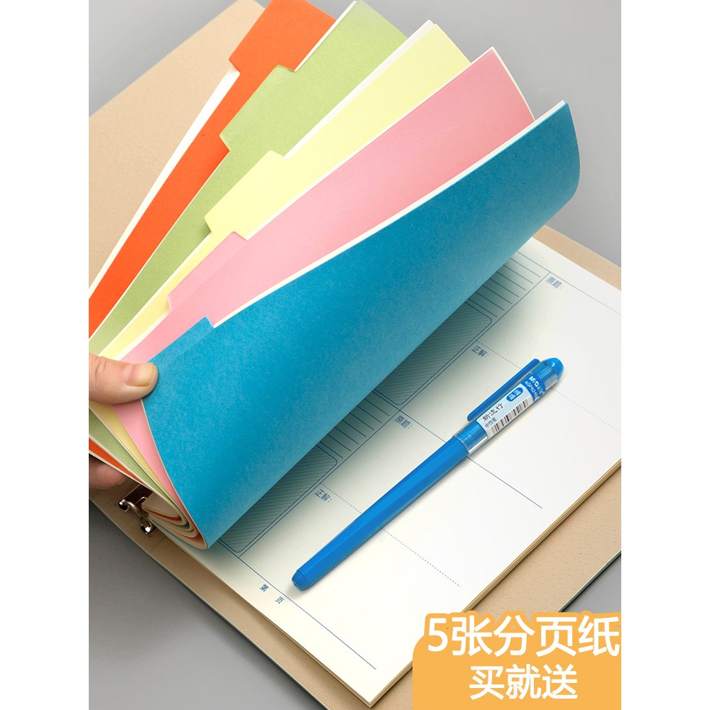 新款活頁筆記本子A5文具可拆卸方格夾簡約大學生活頁紙英語錯題康奈爾網格本外殼可拆格子考研記事本扣環糾錯-細節圖2