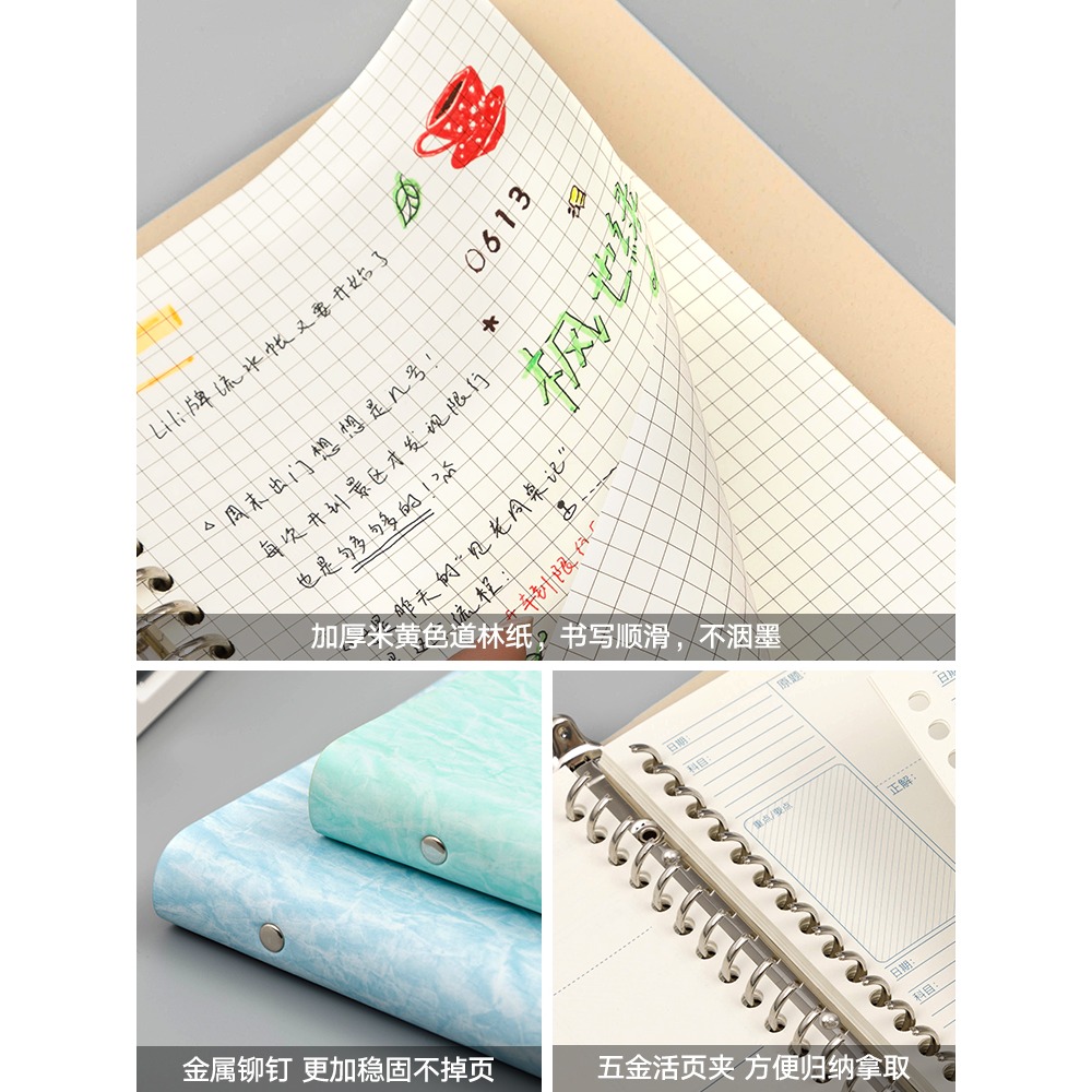 新款活頁筆記本子A5文具可拆卸方格夾簡約大學生活頁紙英語錯題康奈爾網格本外殼可拆格子考研記事本扣環糾錯-細節圖4