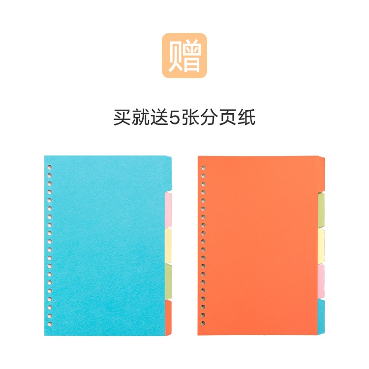 新款活頁筆記本子A5文具可拆卸方格夾簡約大學生活頁紙英語錯題康奈爾網格本外殼可拆格子考研記事本扣環糾錯-細節圖6