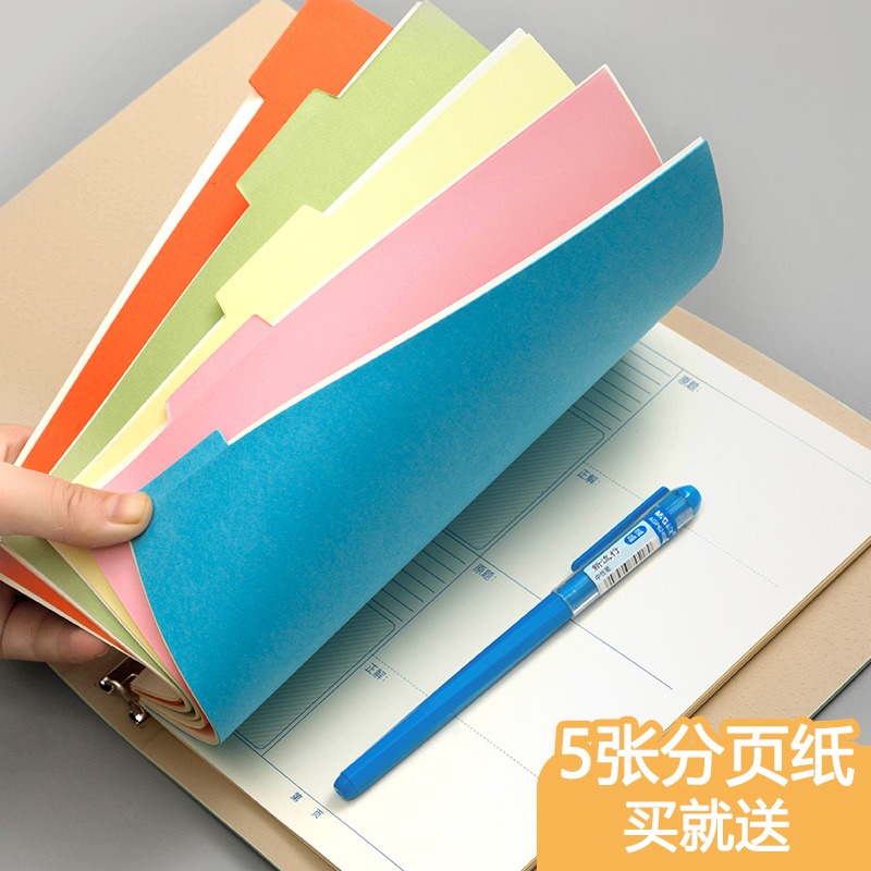 新款活頁筆記本子A5文具可拆卸方格夾簡約大學生活頁紙英語錯題康奈爾網格本外殼可拆格子考研記事本扣環糾錯-細節圖7