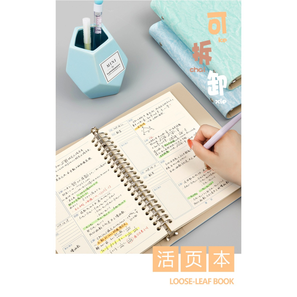 新款活頁筆記本子A5文具可拆卸方格夾簡約大學生活頁紙英語錯題康奈爾網格本外殼可拆格子考研記事本扣環糾錯-細節圖9