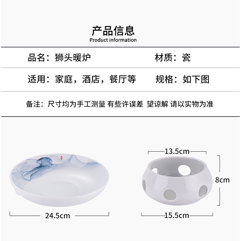 新款中式復古時尚餐廳陶瓷加熱獅子爐保溫爐酒店特色小炒創意菜盤-細節圖10