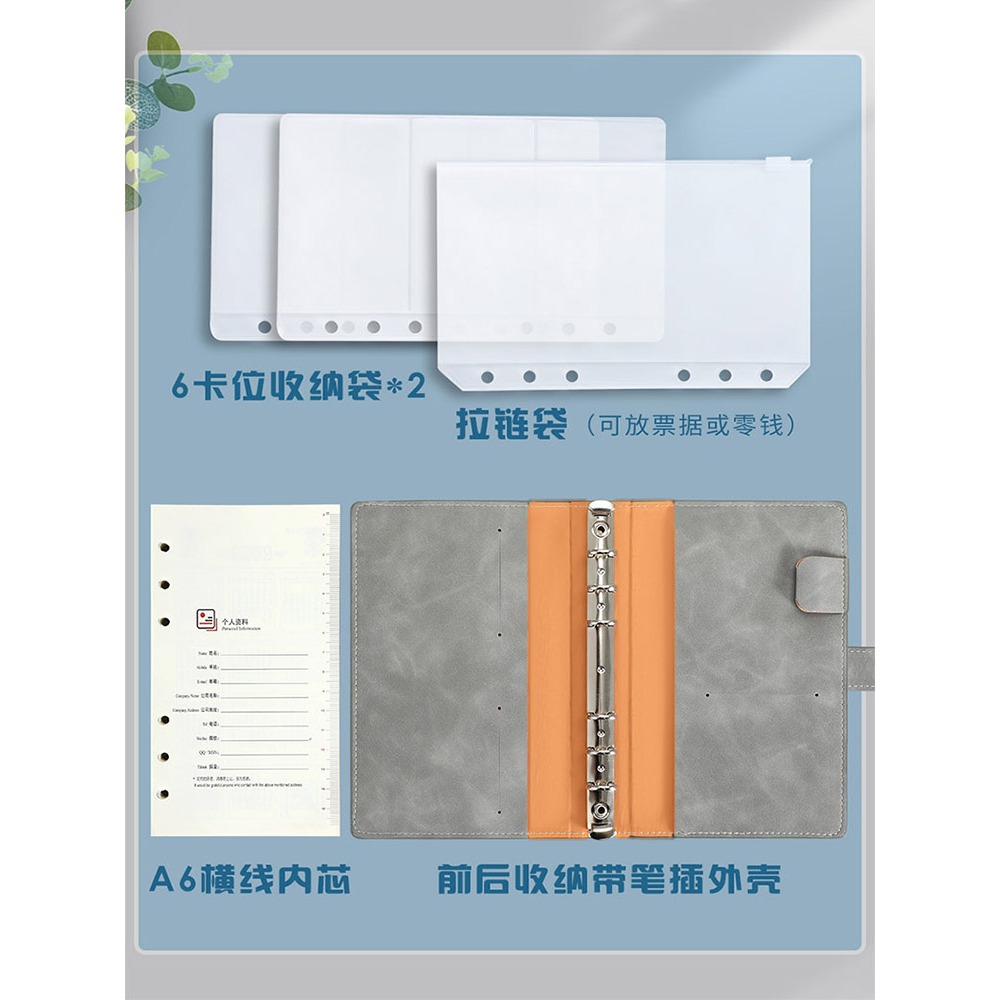 筆記本2022年新款可拆卸活頁筆記本子A6大學生日記本簡約活頁紙計劃本商務辦公會議記錄本手帳本定製logo-細節圖4