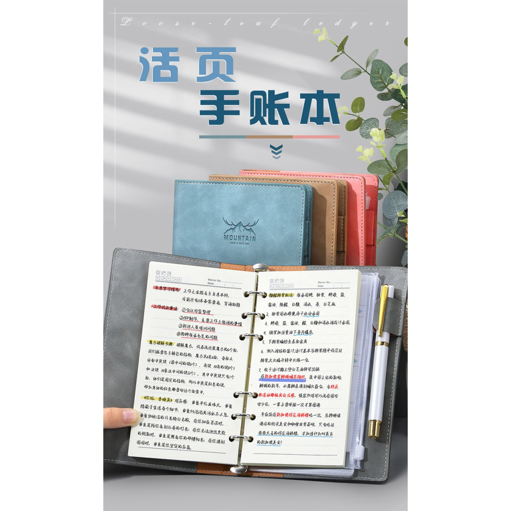 筆記本2022年新款可拆卸活頁筆記本子A6大學生日記本簡約活頁紙計劃本商務辦公會議記錄本手帳本定製logo-細節圖6