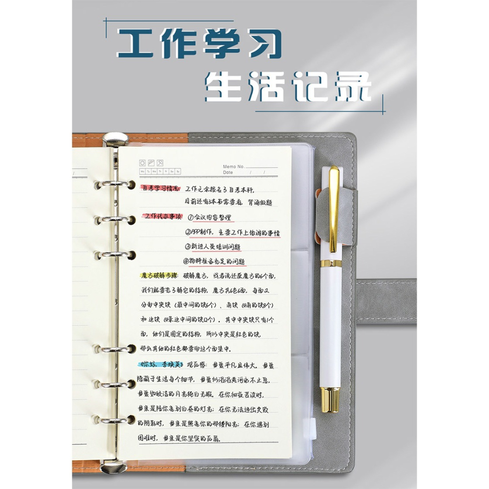 筆記本2022年新款可拆卸活頁筆記本子A6大學生日記本簡約活頁紙計劃本商務辦公會議記錄本手帳本定製logo-細節圖7