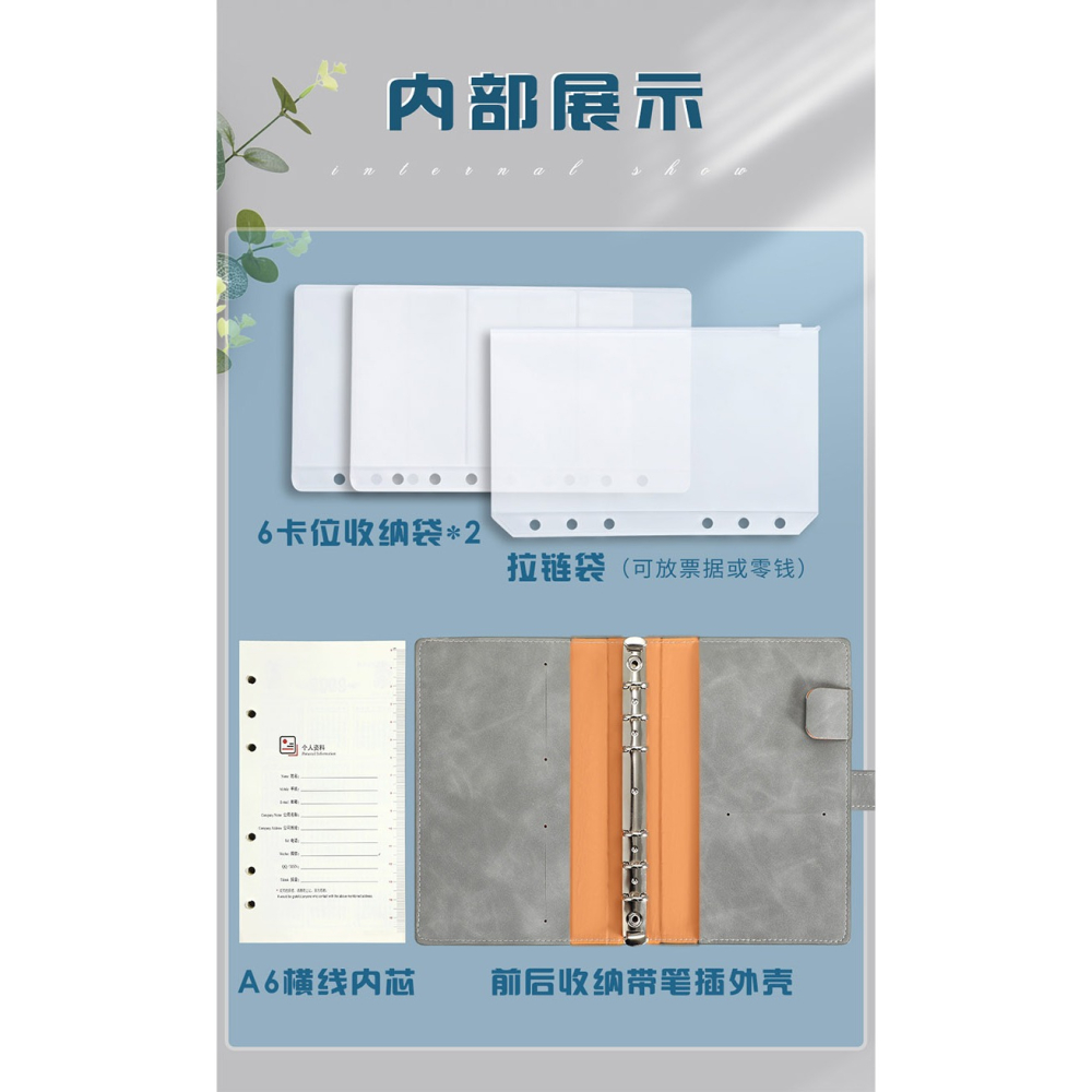 筆記本2022年新款可拆卸活頁筆記本子A6大學生日記本簡約活頁紙計劃本商務辦公會議記錄本手帳本定製logo-細節圖8