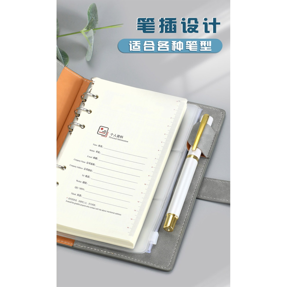 筆記本2022年新款可拆卸活頁筆記本子A6大學生日記本簡約活頁紙計劃本商務辦公會議記錄本手帳本定製logo-細節圖10