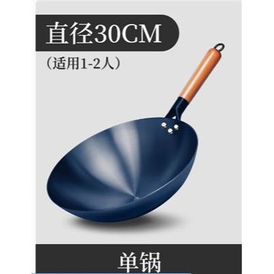 炒菜鐵鍋傳統廚師商用炒菜鍋瓦斯爐老式家用不沾鍋瓦斯爐專用炒鍋-細節圖2
