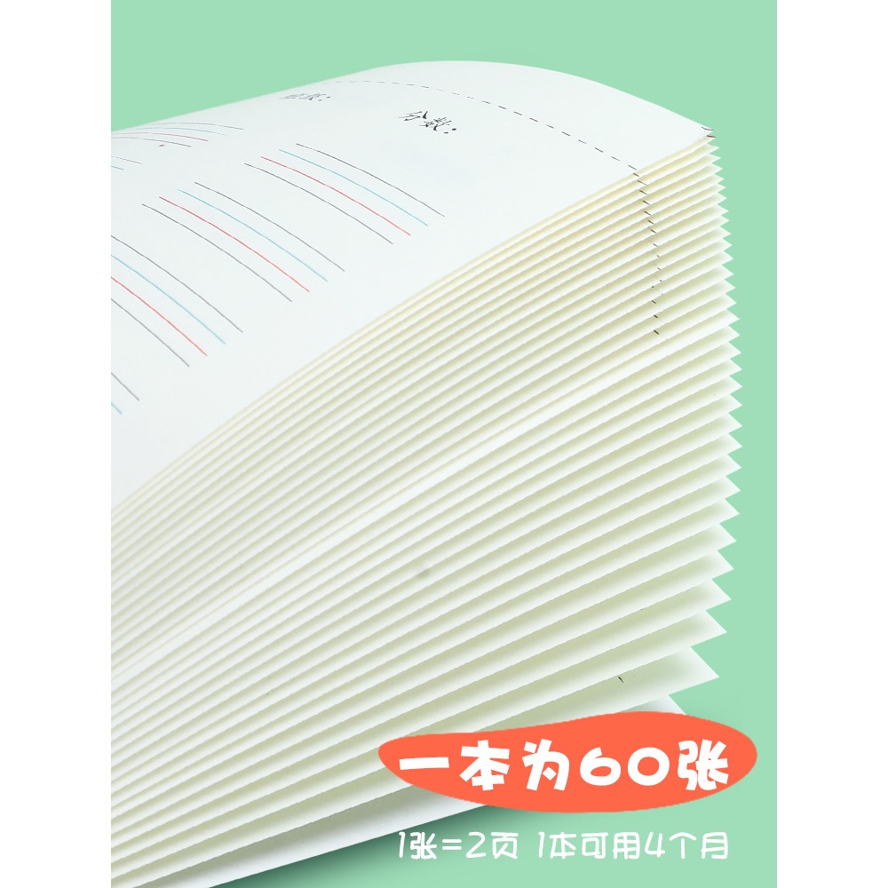 小學生英語本單詞短句默寫抄寫聽寫本三四五六年級A5單詞記憶本課本詞匯短語句子英漢互譯上翻英語單詞本-細節圖4